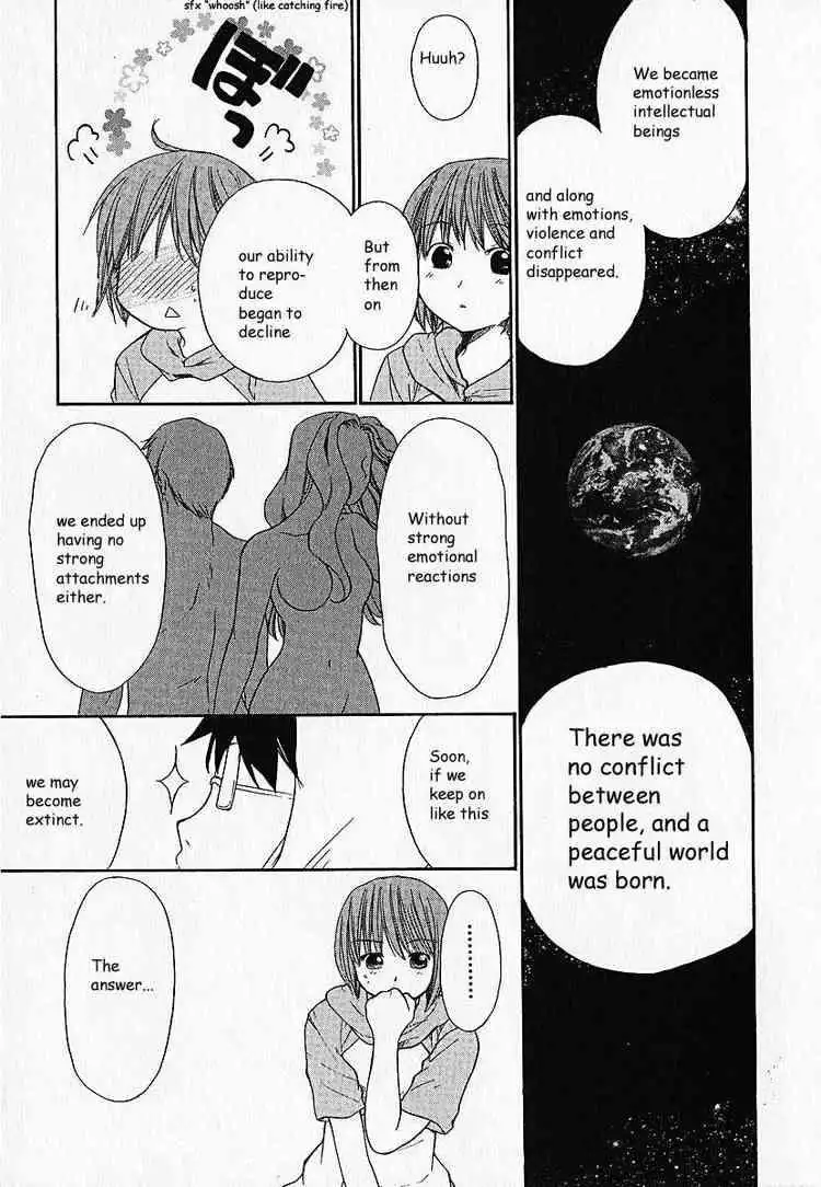 Kashimashi Girl Meets Girl Chapter 7 4